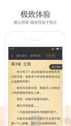 做微商怎么找客源加人